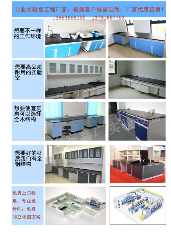 濟(jì)寧實(shí)驗臺通風(fēng)柜污水處理設(shè)備定制廠家