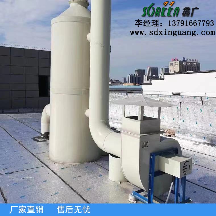 山東噴淋塔工業(yè)設(shè)備，廢氣處理水污染防治工程