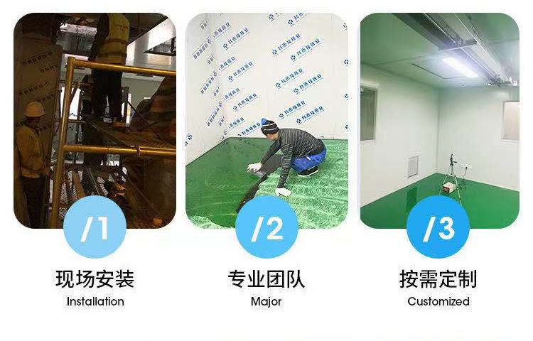 山東電子廠凈化工程，無塵車間裝修