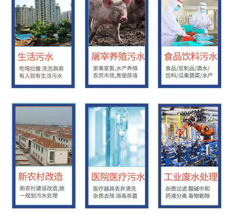 濰坊污水處理設(shè)備，一體化廢水處理設(shè)備