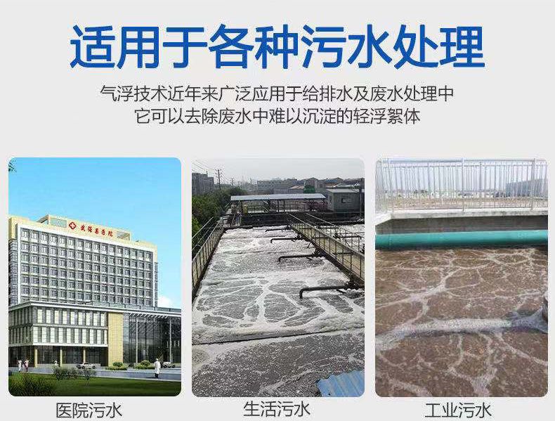 濰坊污水處理設(shè)備，一體化小型環(huán)保設(shè)備