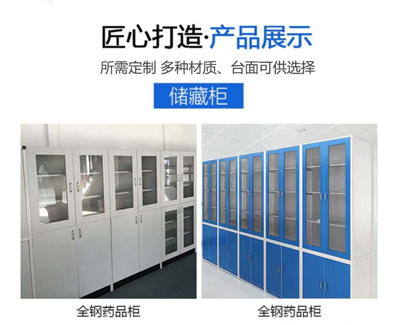 山東實驗室工程